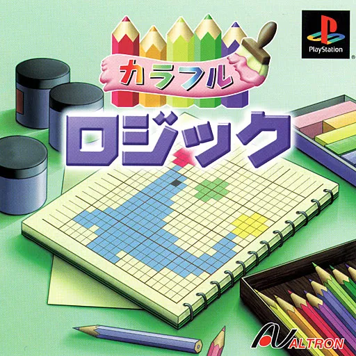 Colorful Logic (Japan)